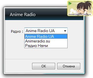 anime_radio